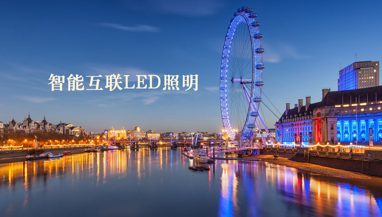 福州led灯具啊啊啊鸡巴好大我好喜欢免费观看